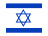 Israel flag